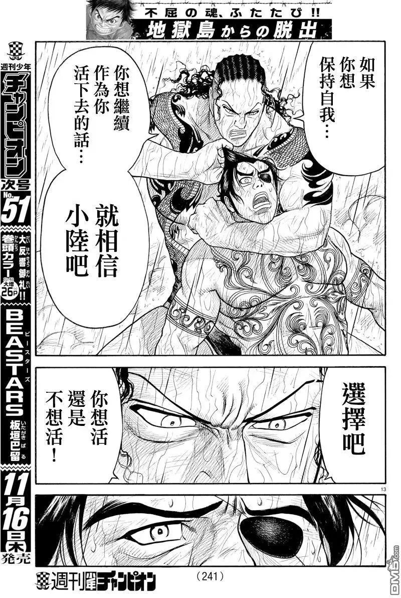 第37卷
