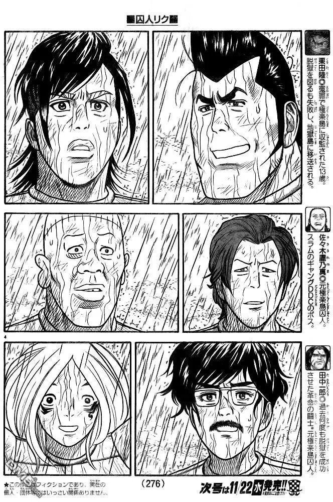第37卷