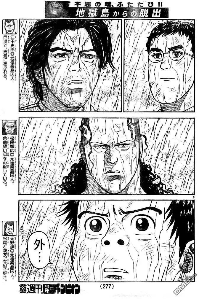 第37卷