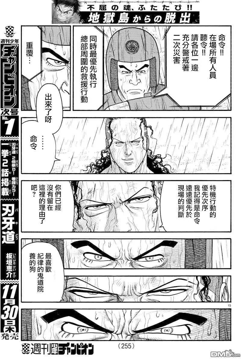 第37卷