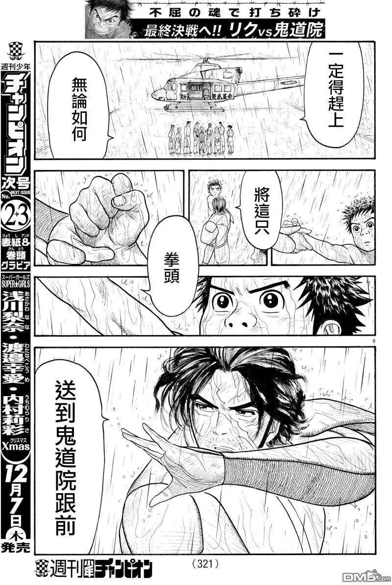 第37卷