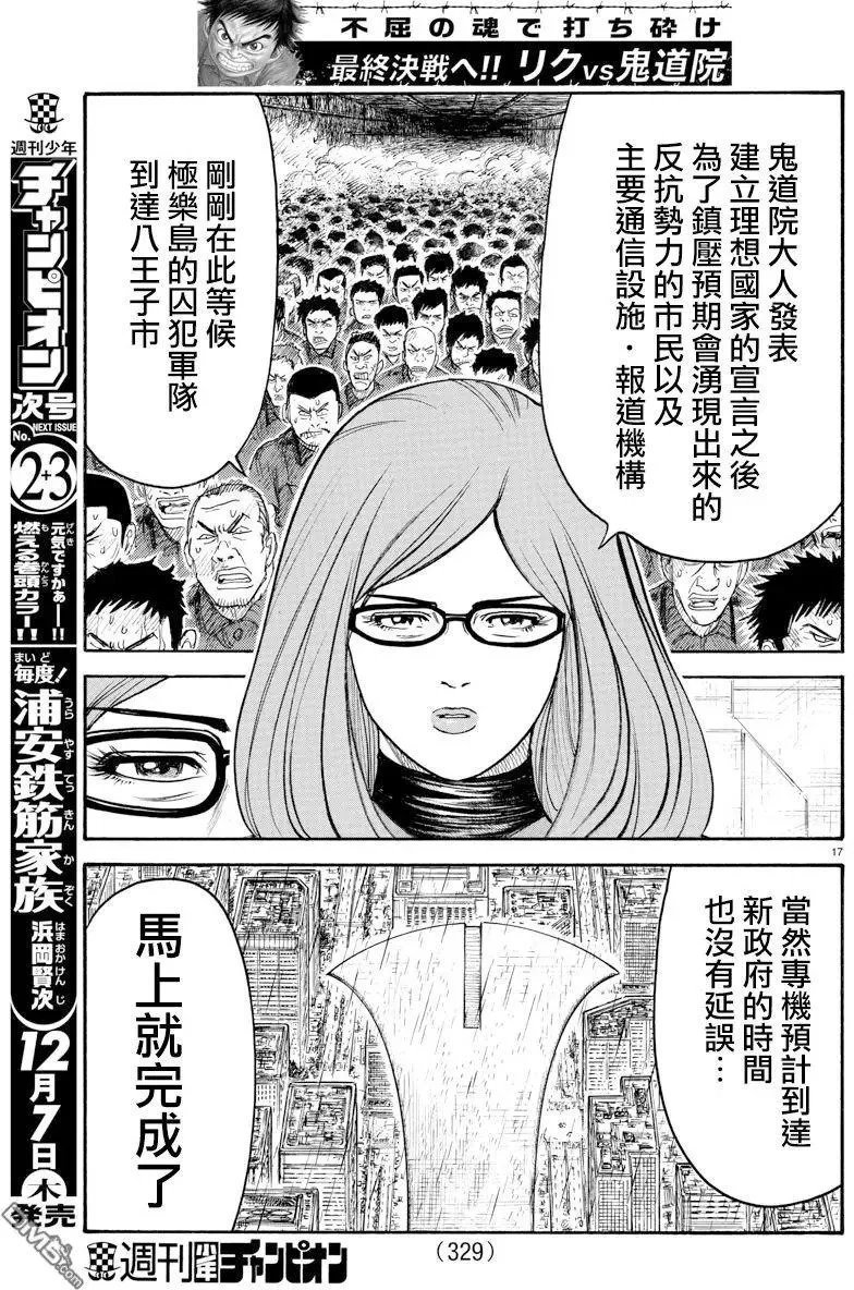 第37卷