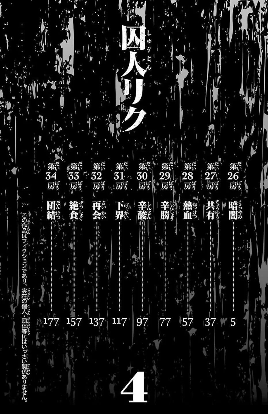 第04卷