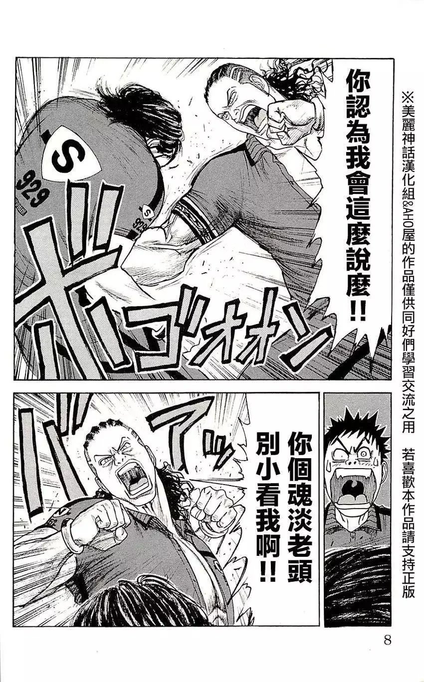 第09卷