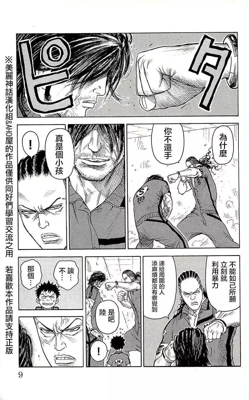 第09卷