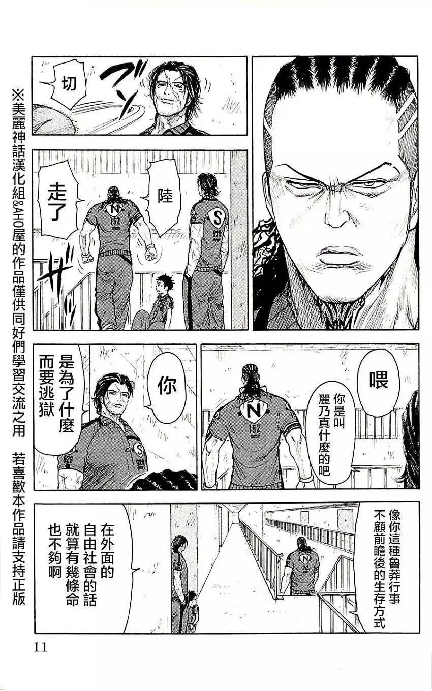 第09卷