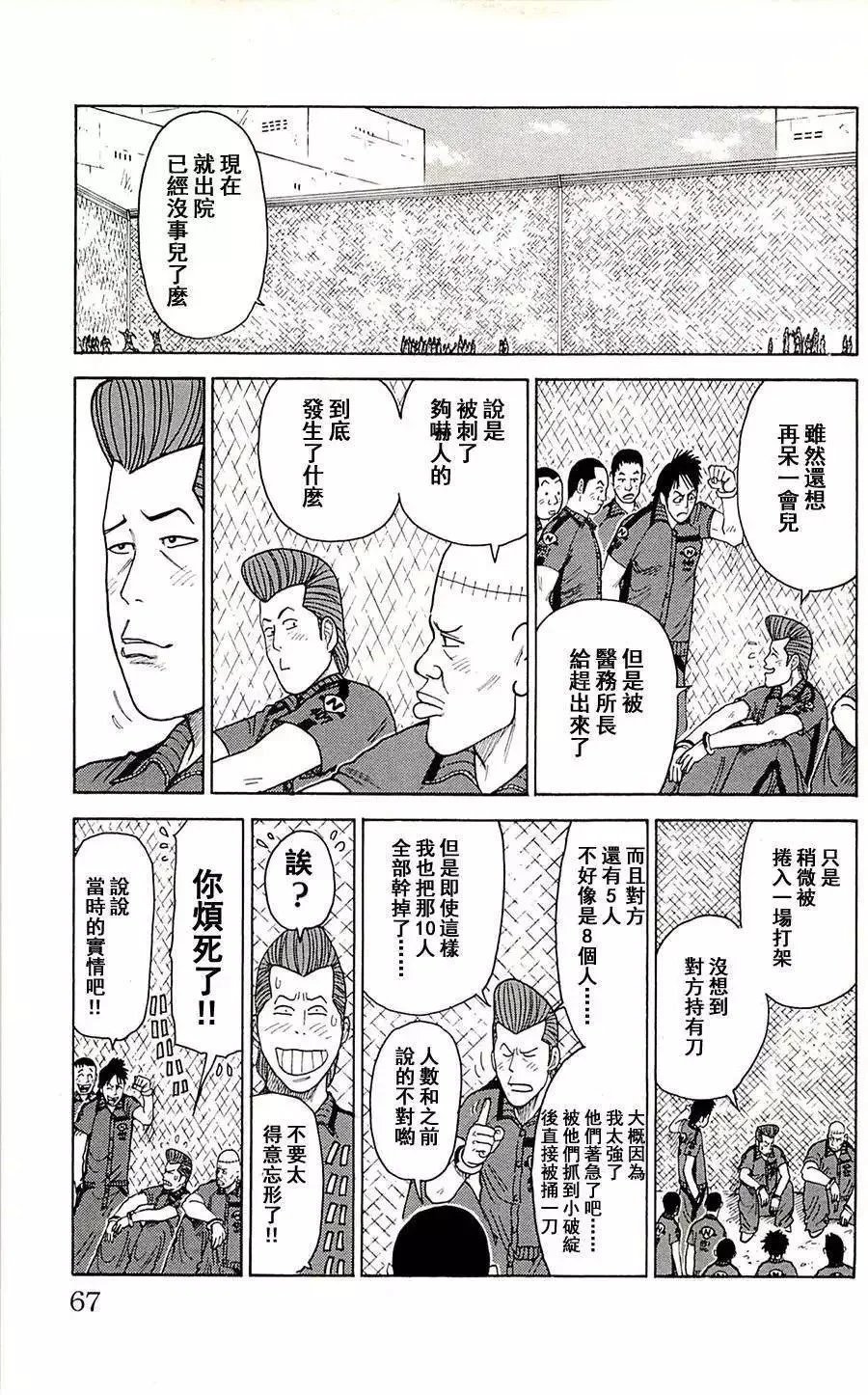 第09卷