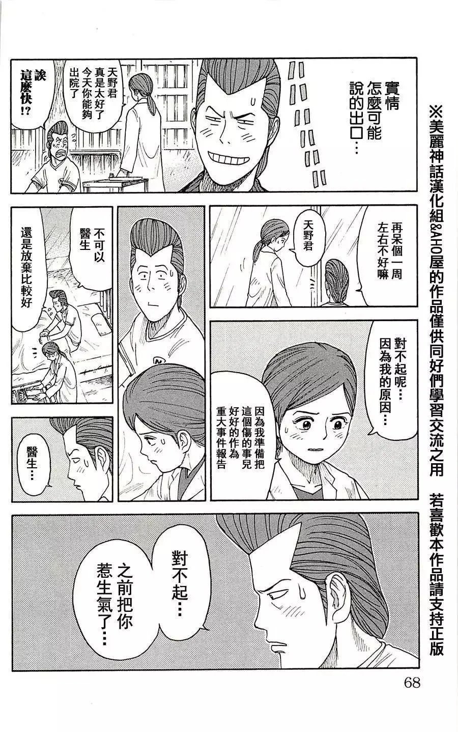 第09卷