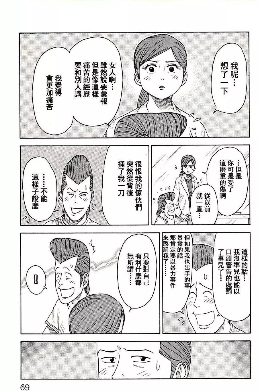 第09卷