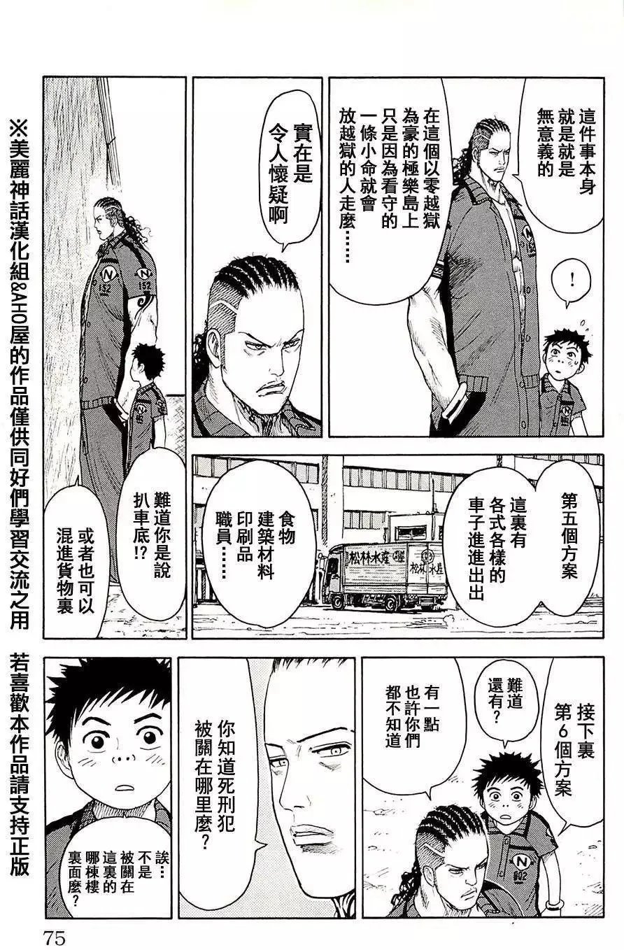第09卷