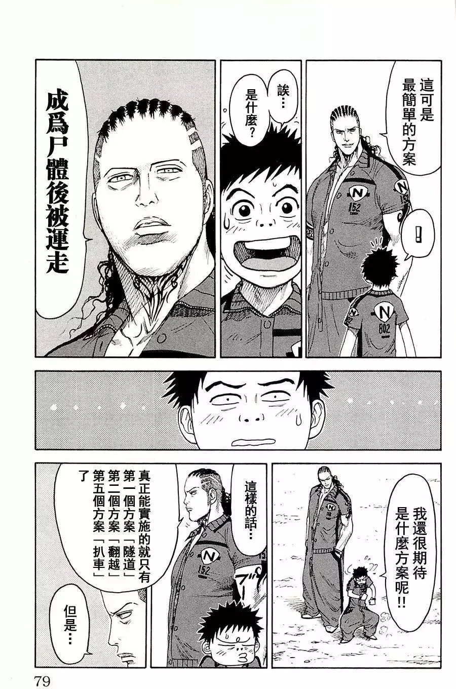 第09卷