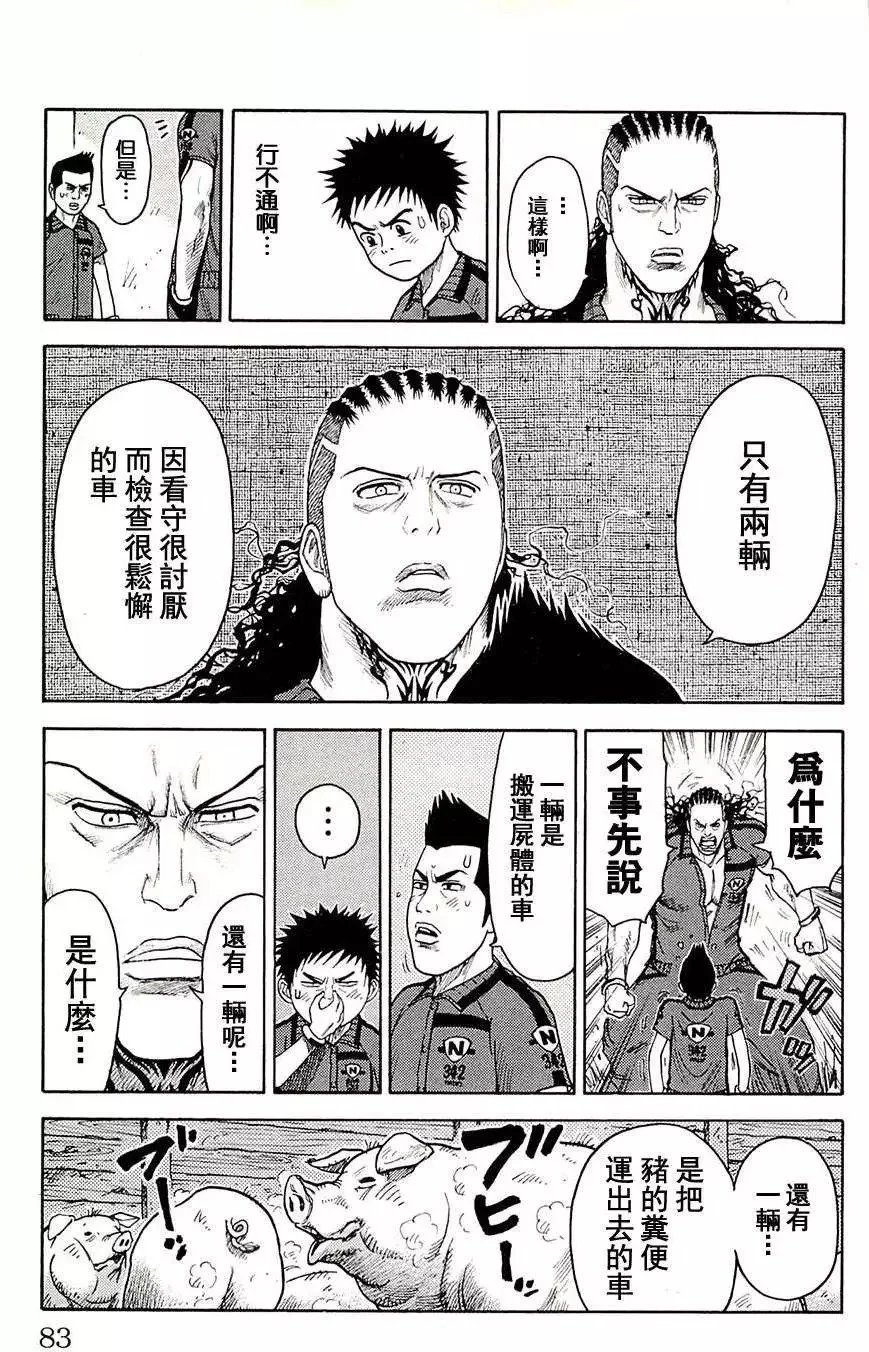 第09卷
