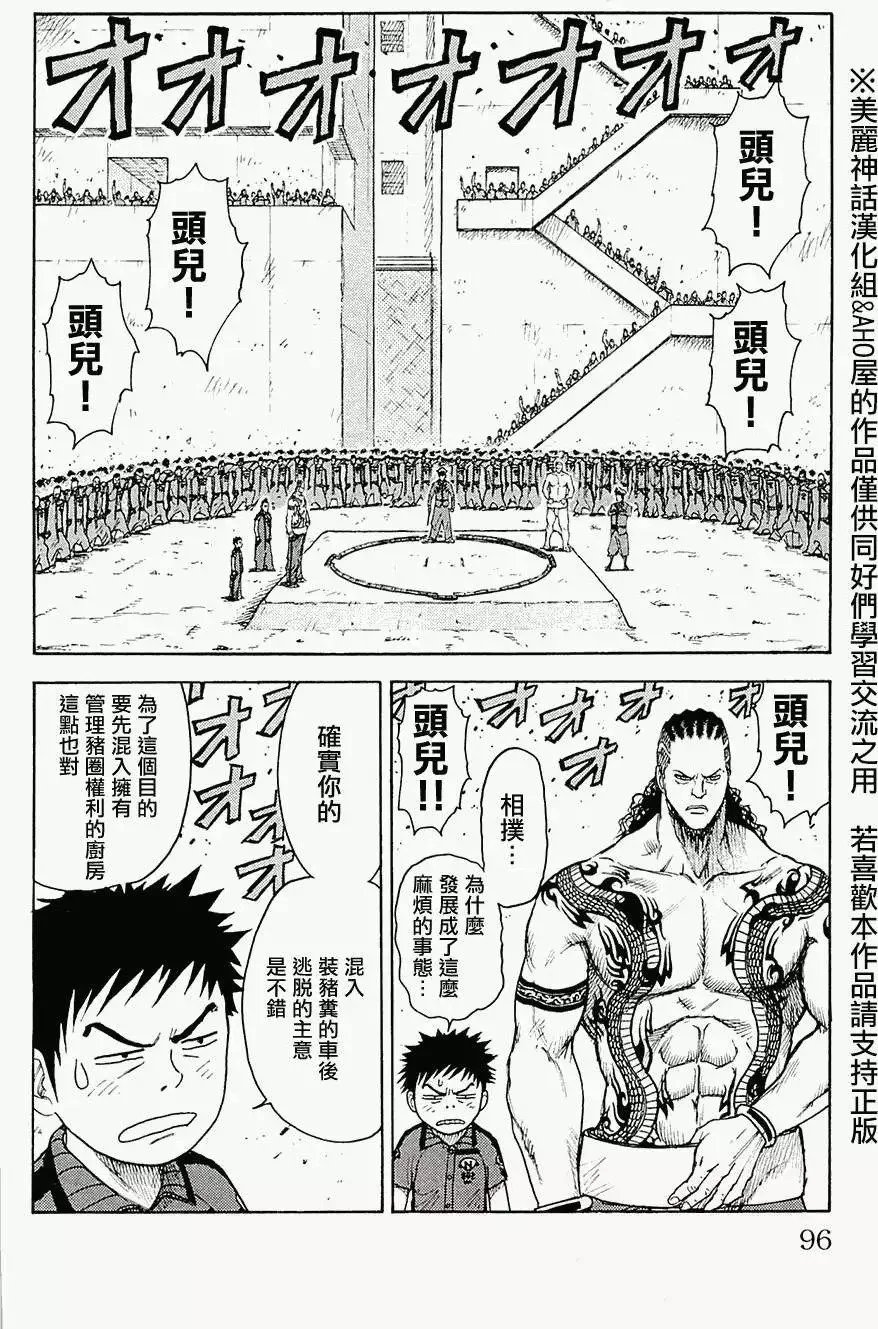 第09卷