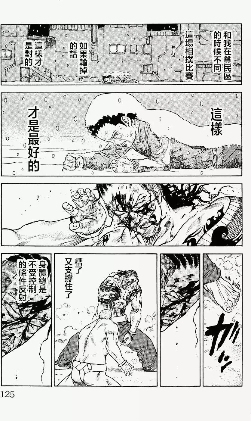 第09卷