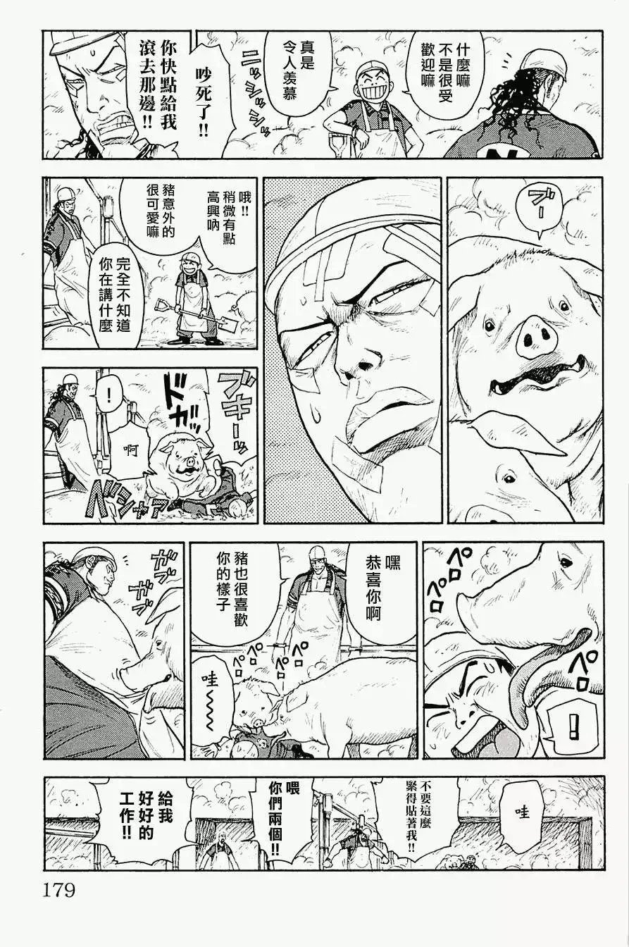 第09卷