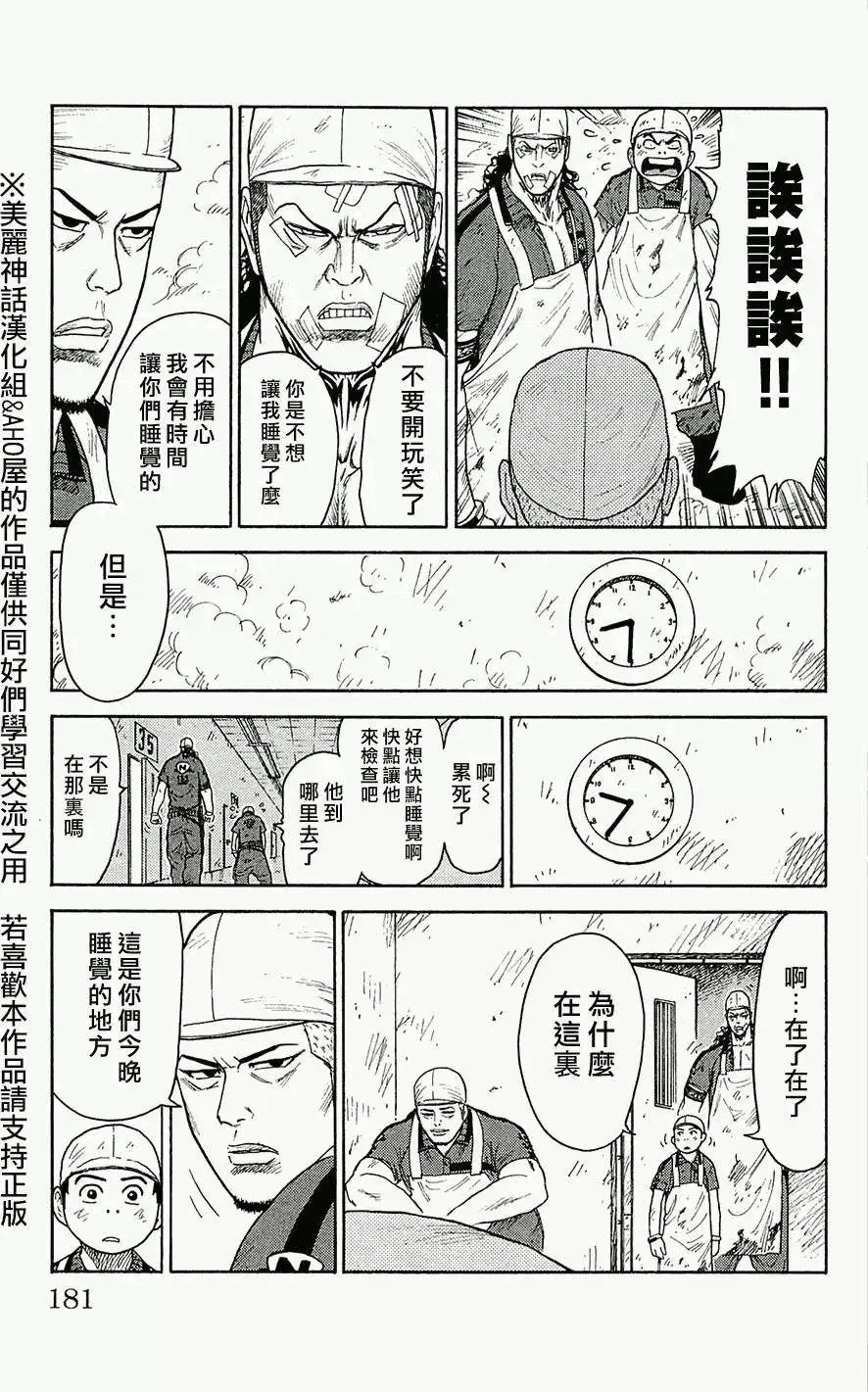 第09卷
