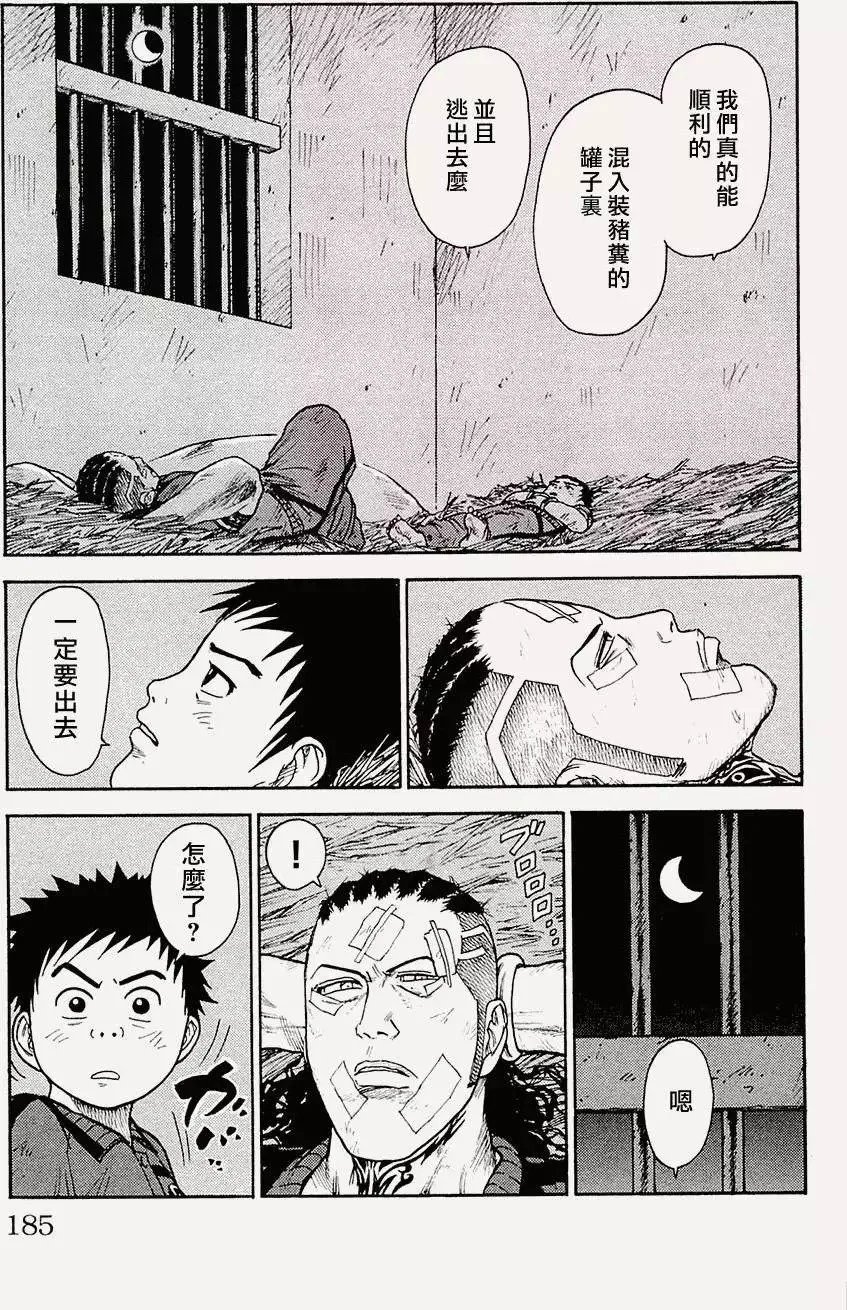 第09卷
