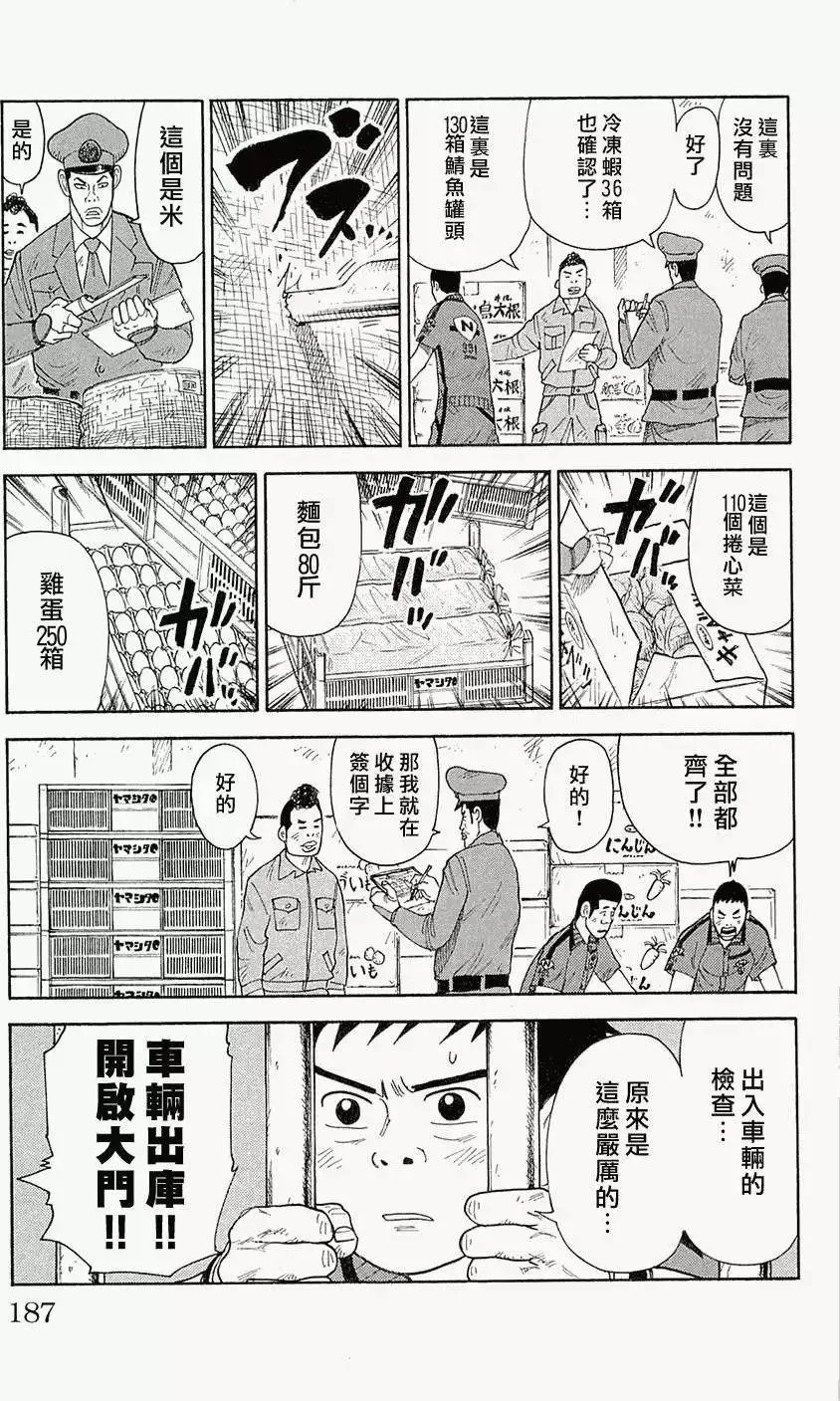 第09卷