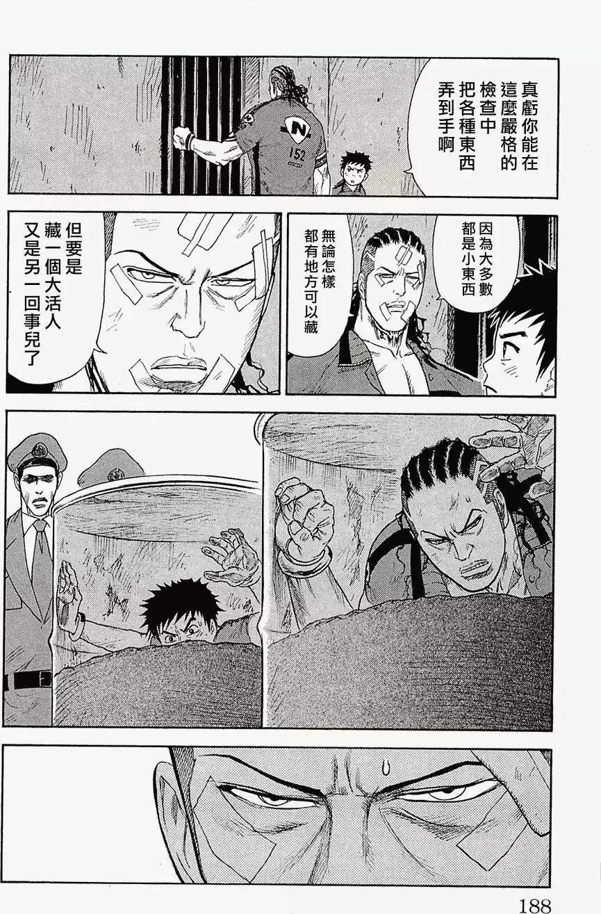 第09卷