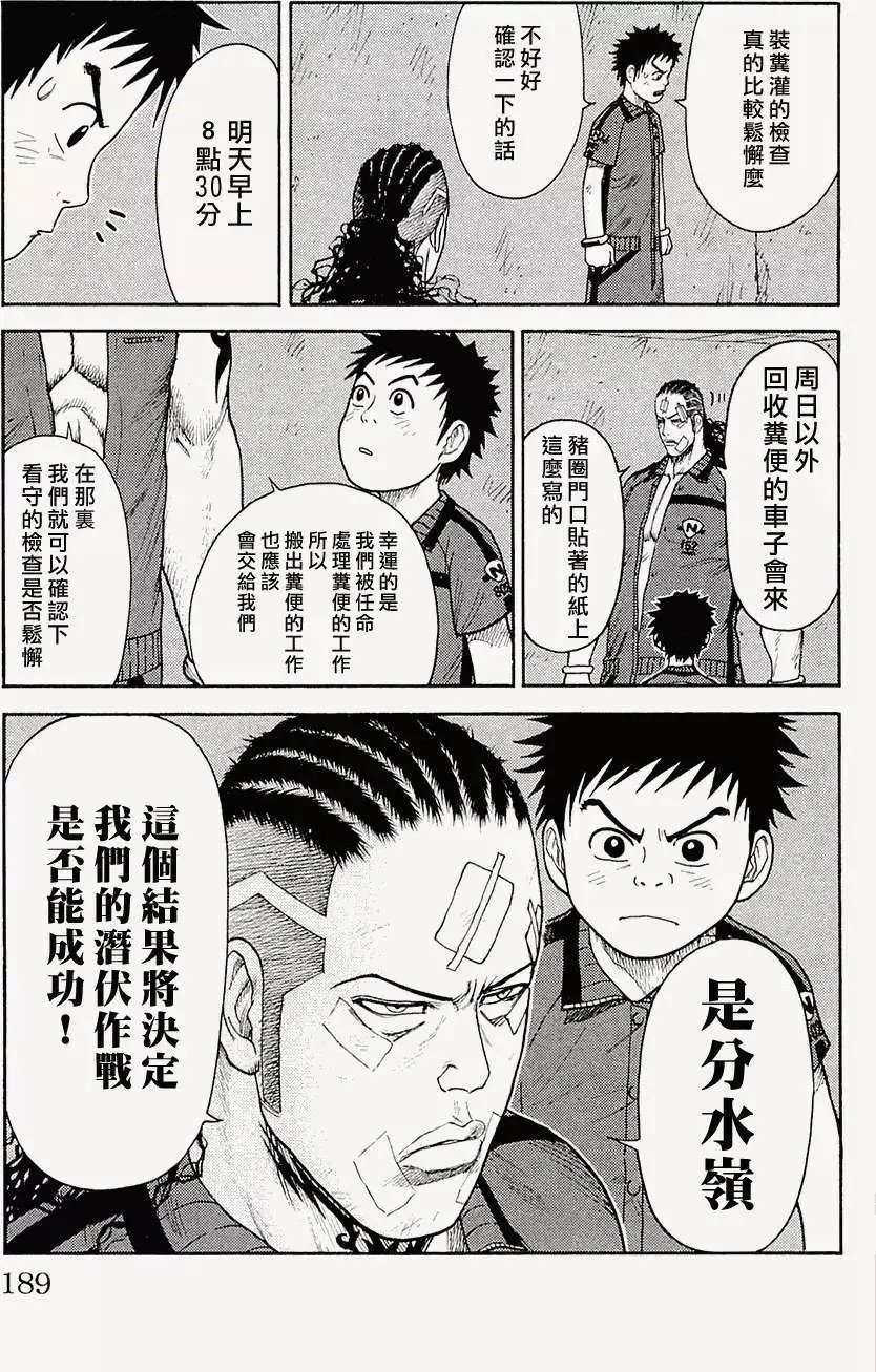 第09卷