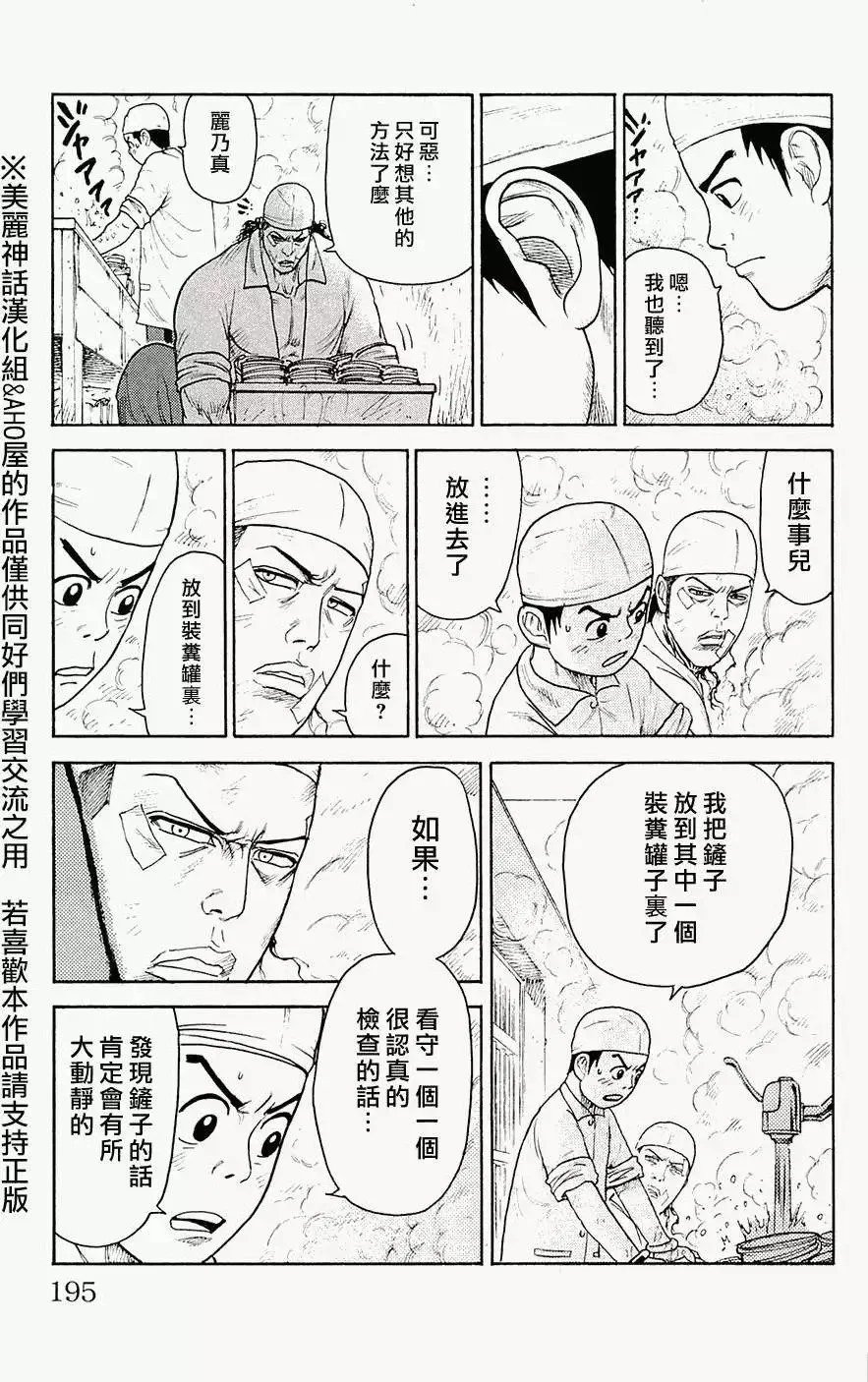 第09卷