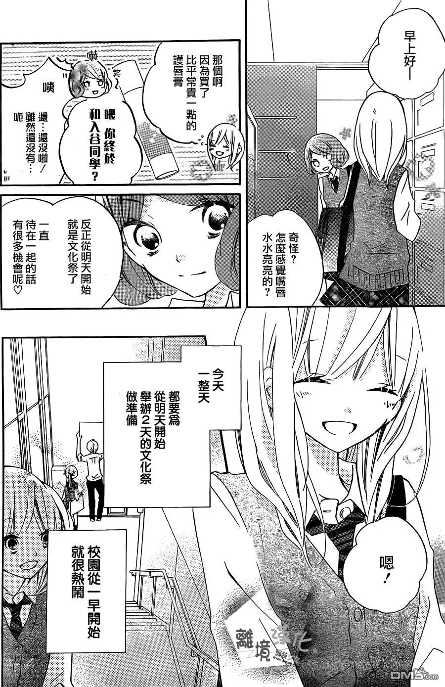 第11回