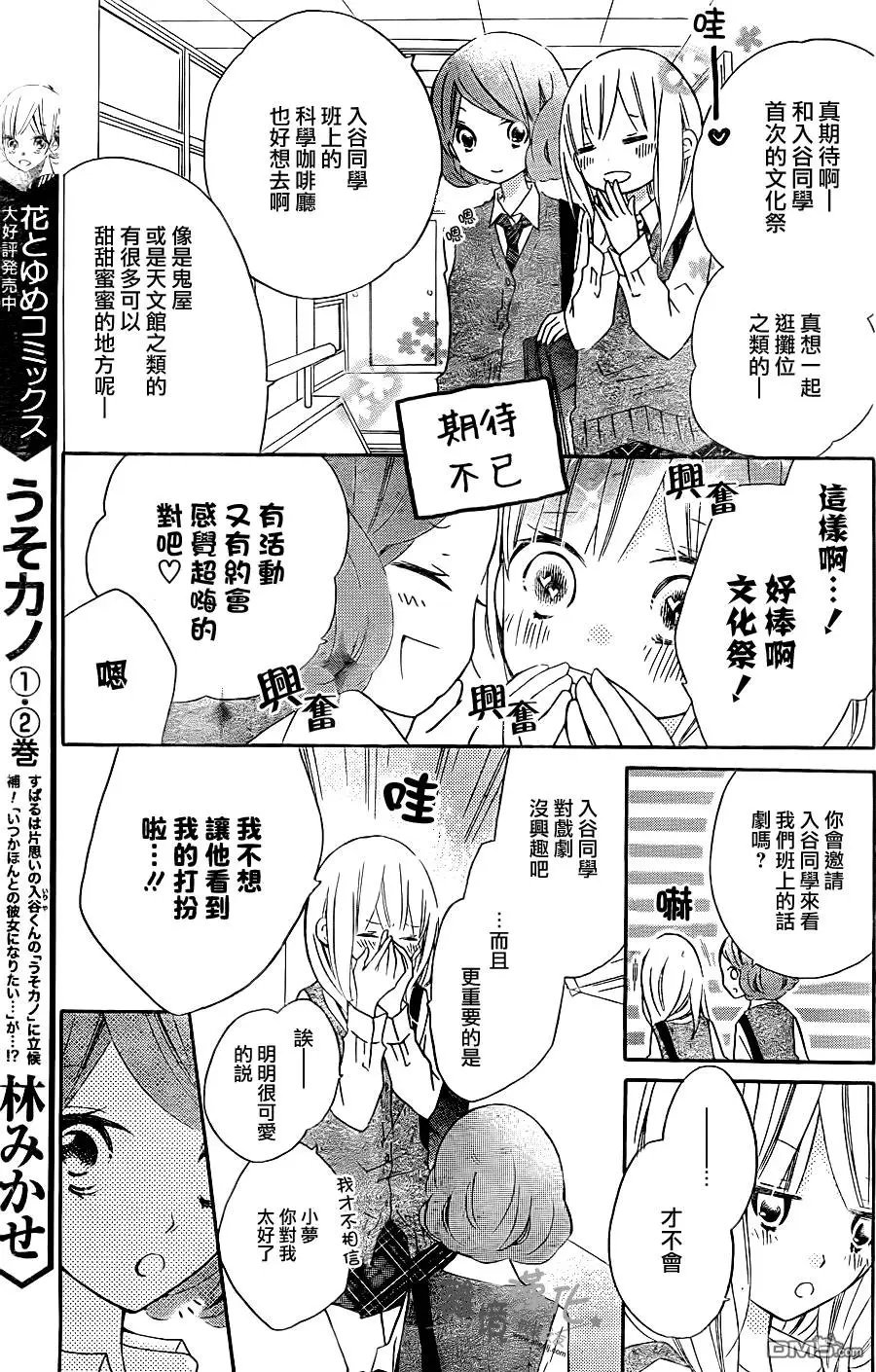 第11回