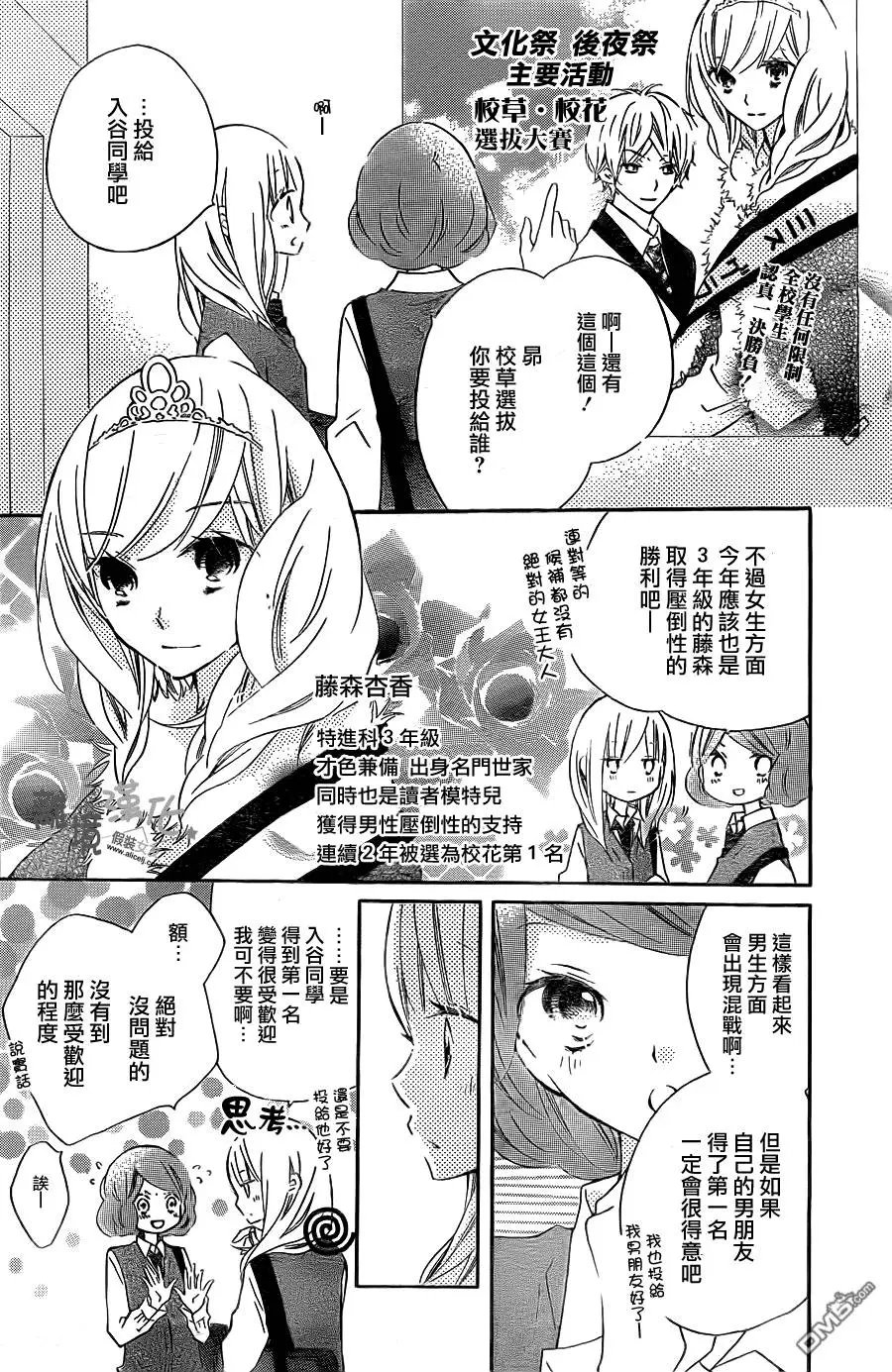 第11回