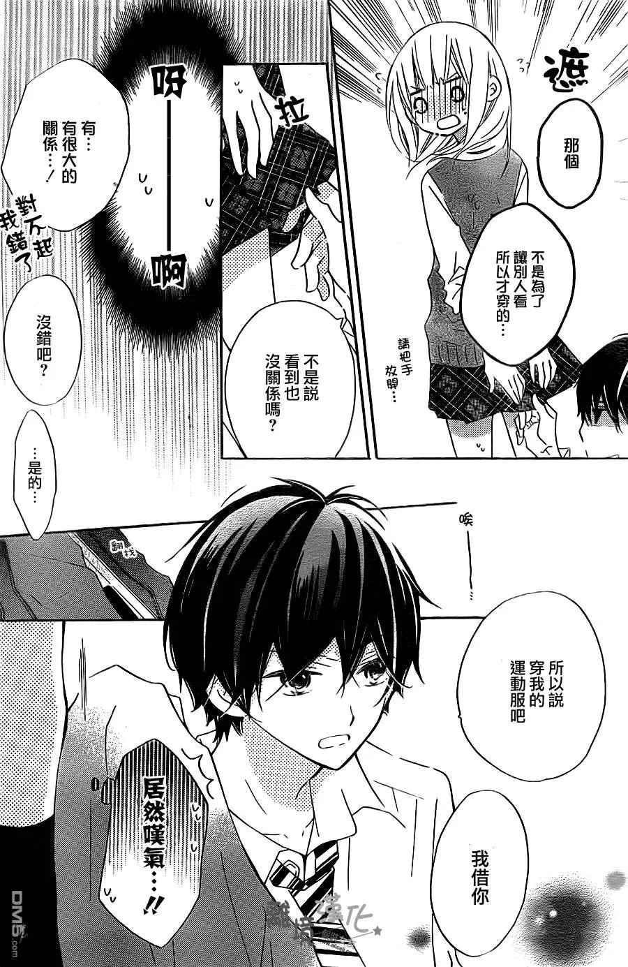 第11回