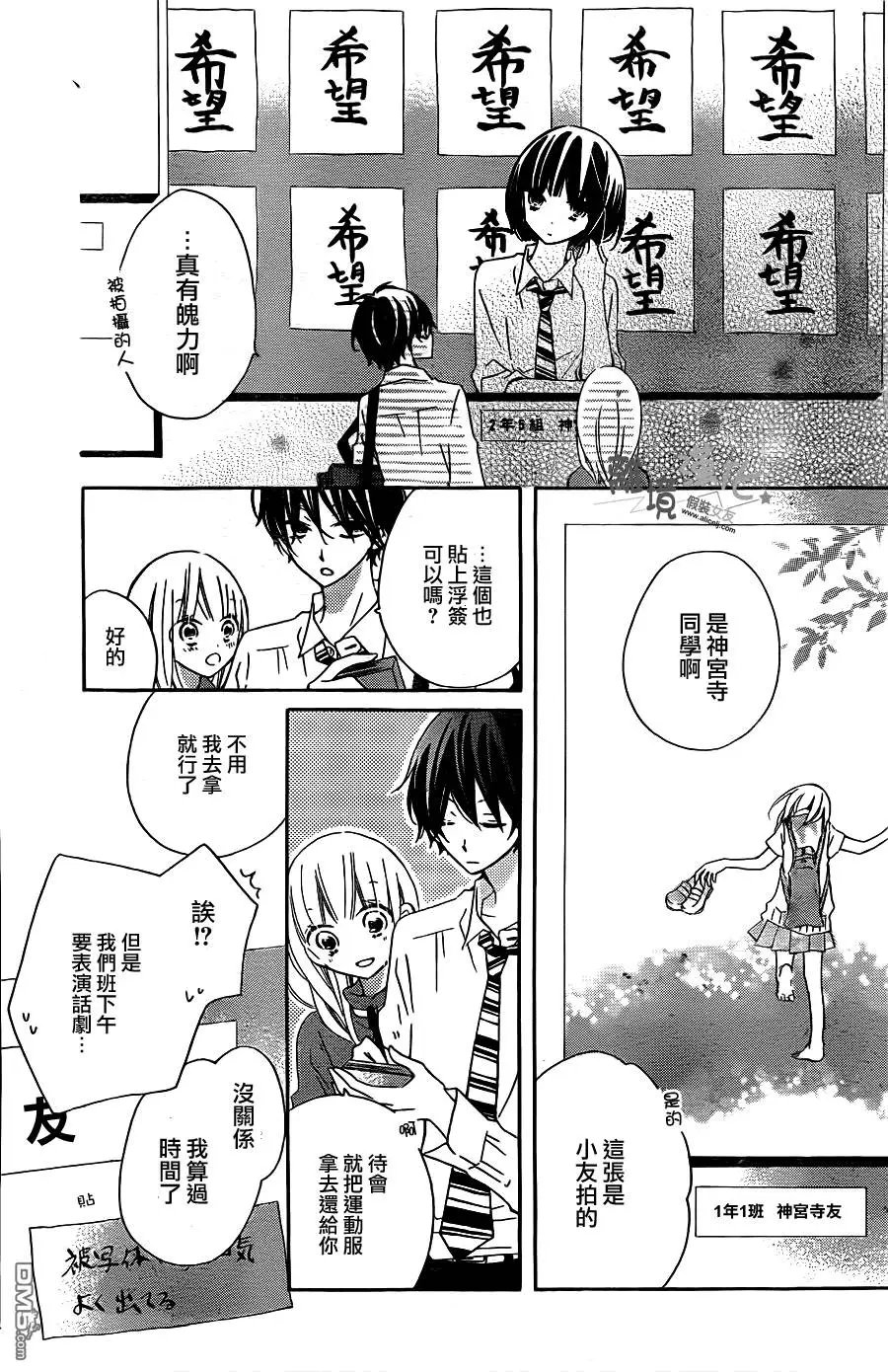 第11回