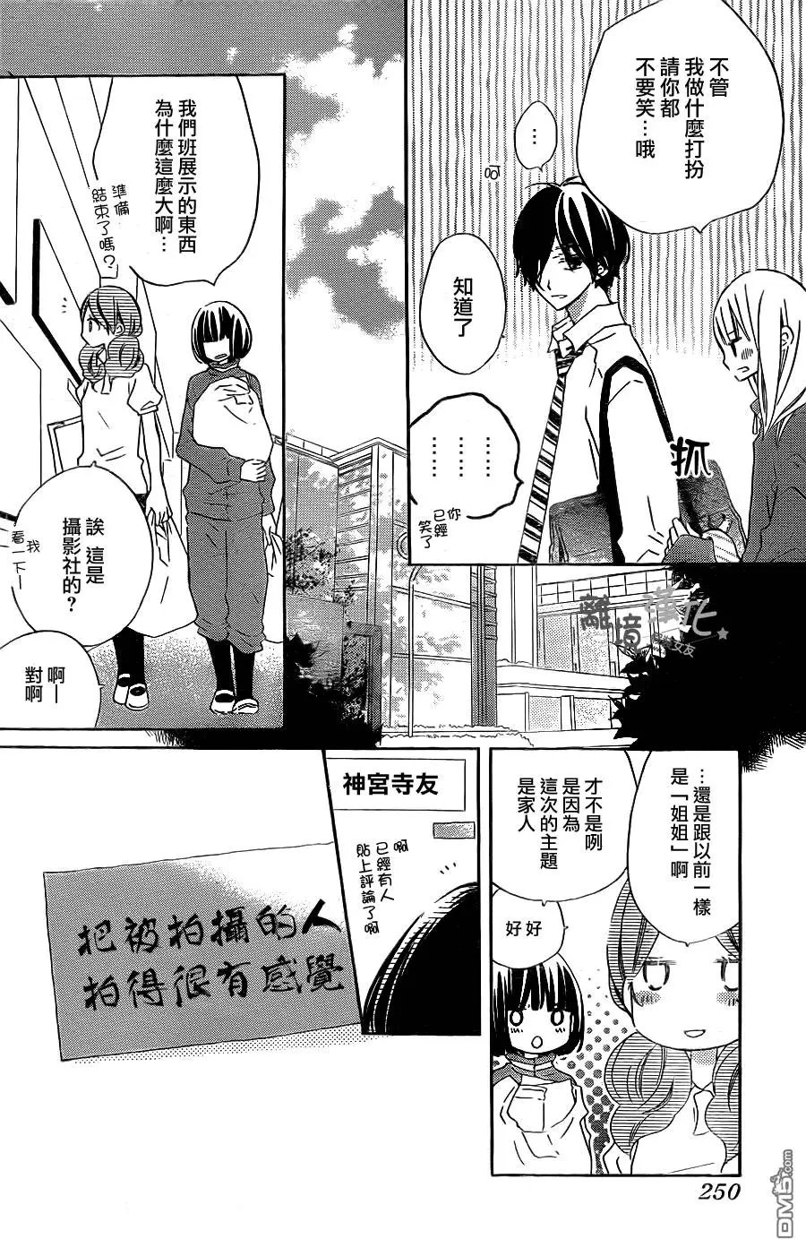 第11回