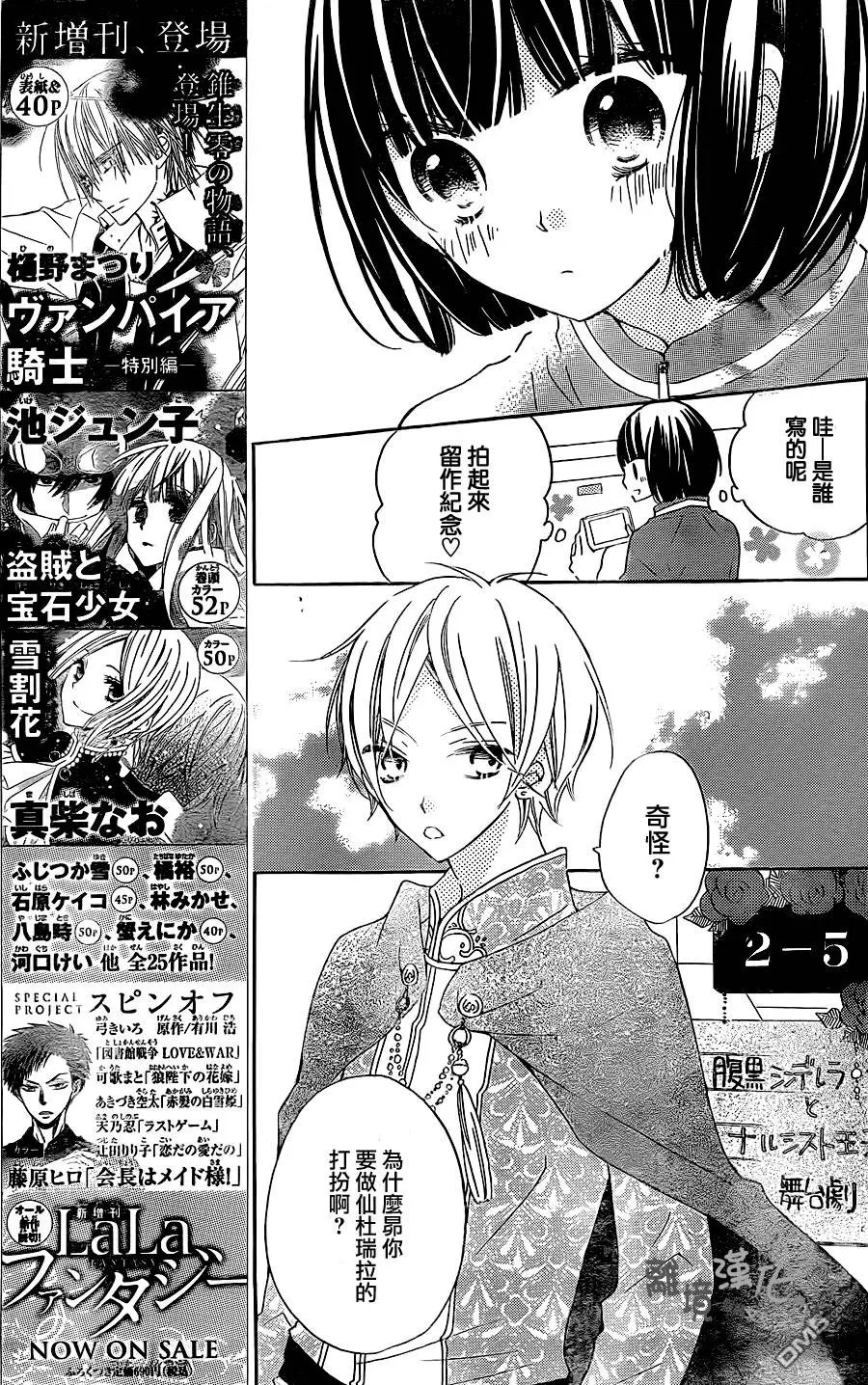 第11回