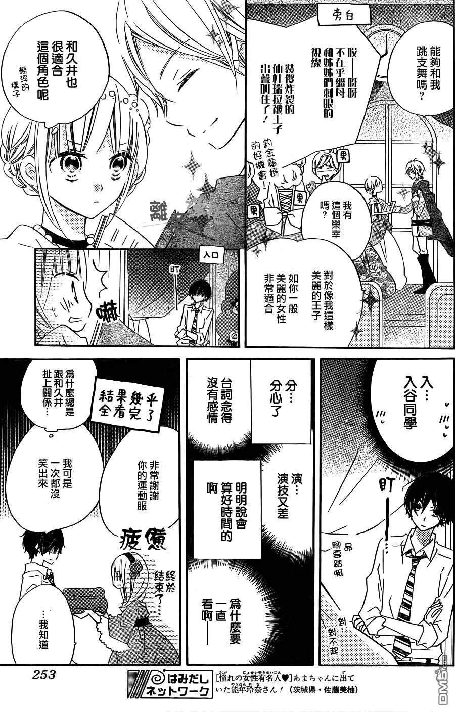 第11回