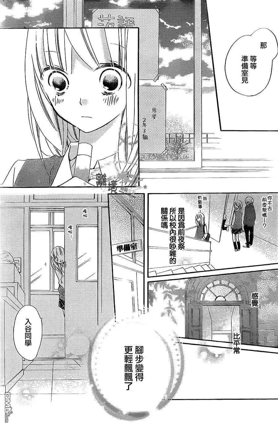 第11回