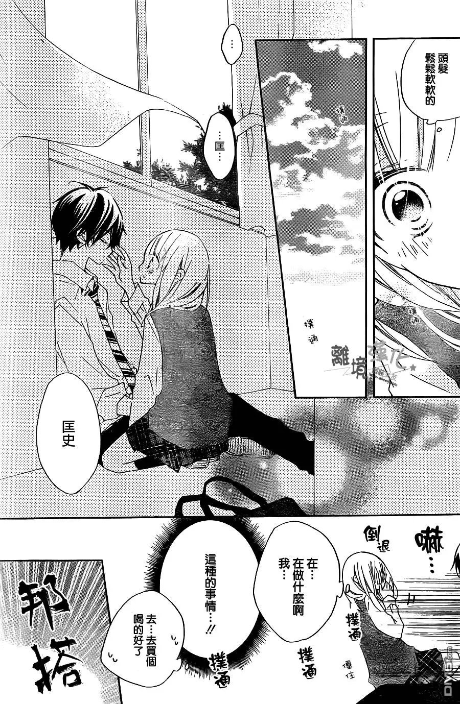 第11回