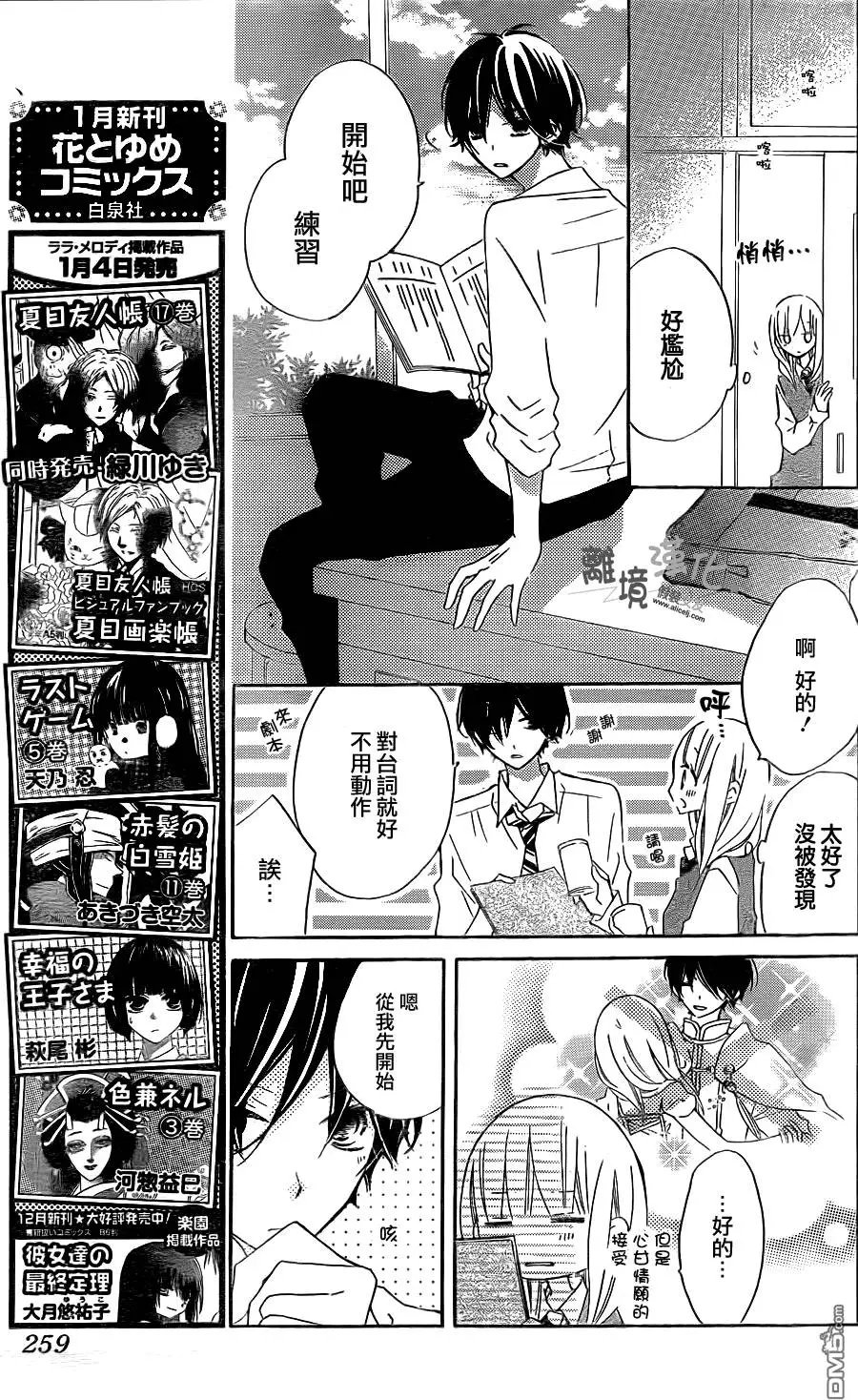 第11回