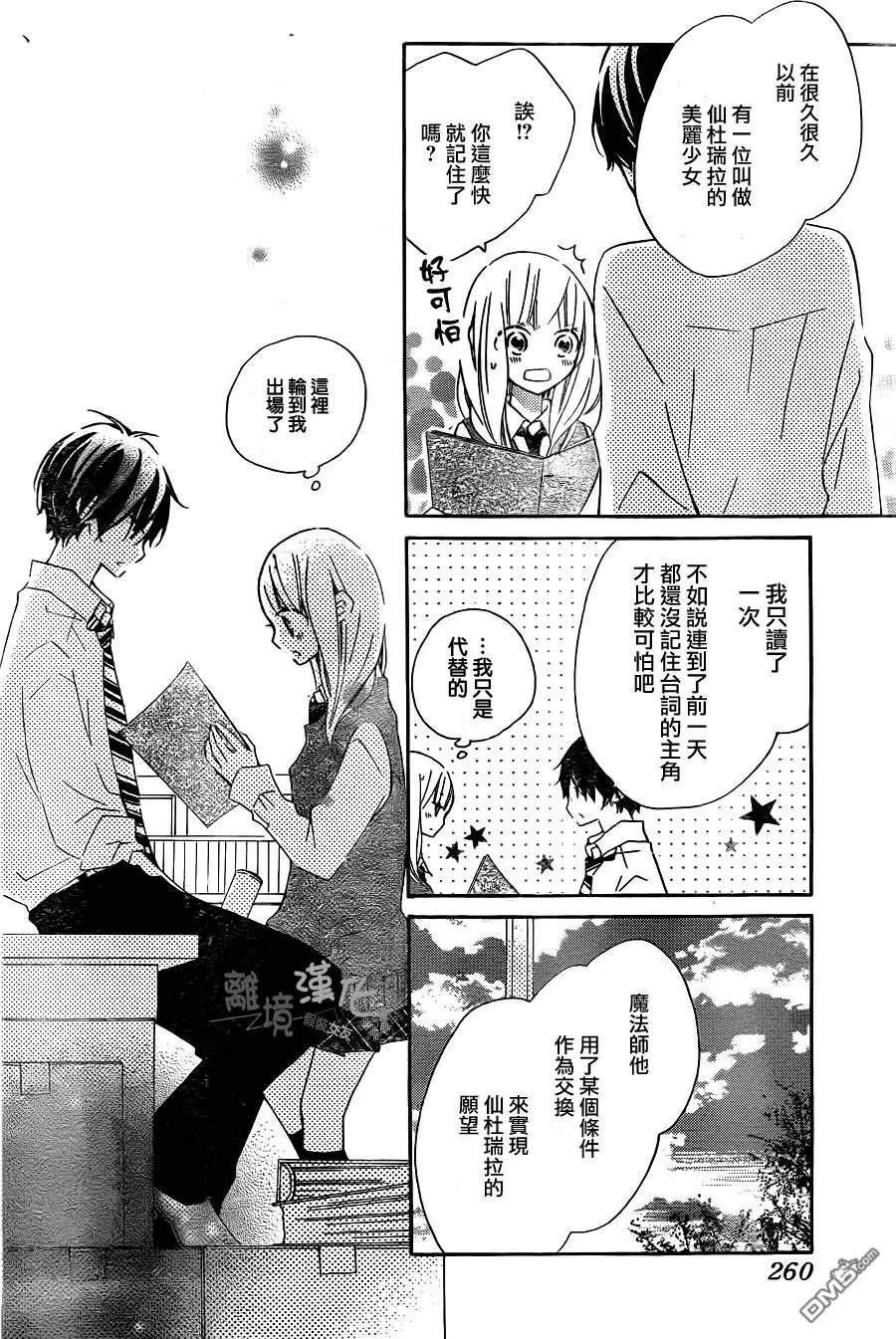 第11回