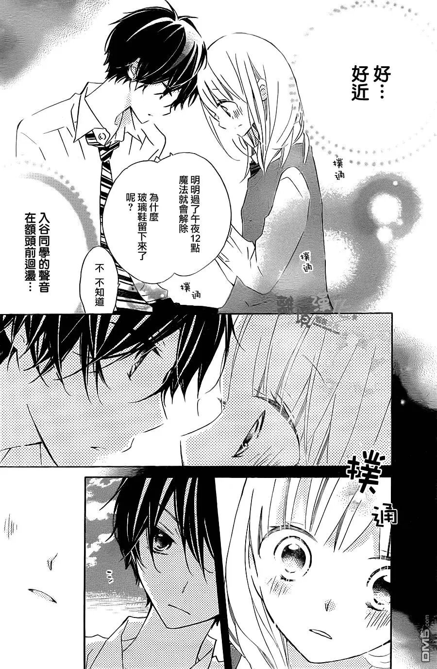 第11回