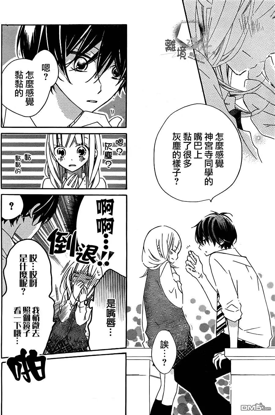第11回
