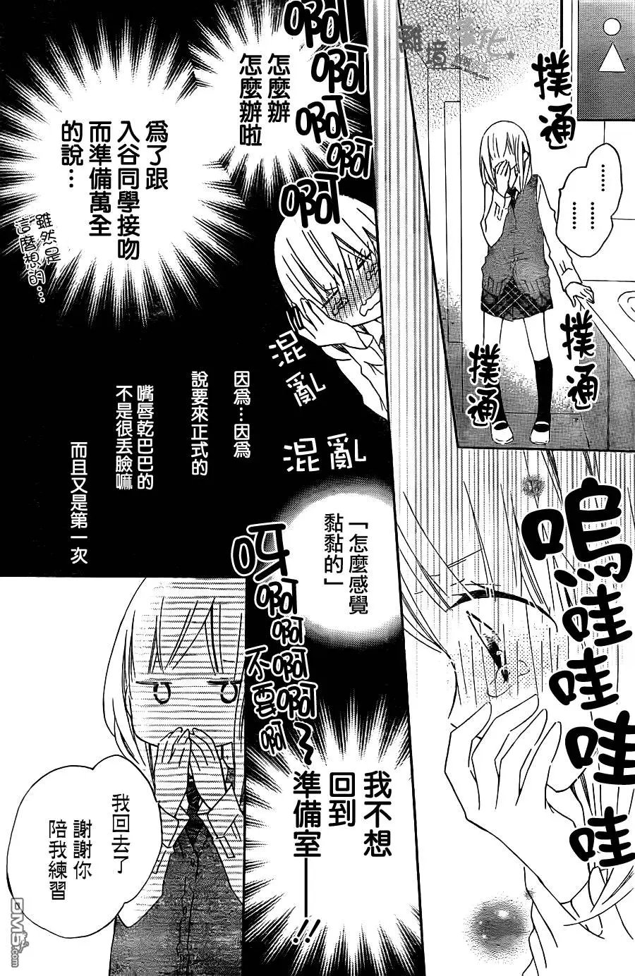 第11回