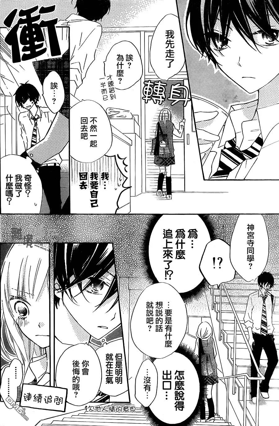 第11回