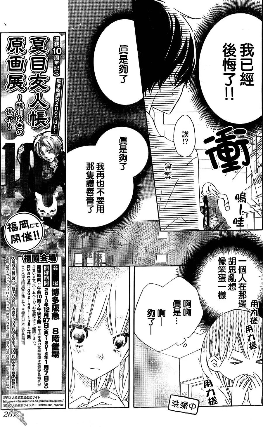 第11回