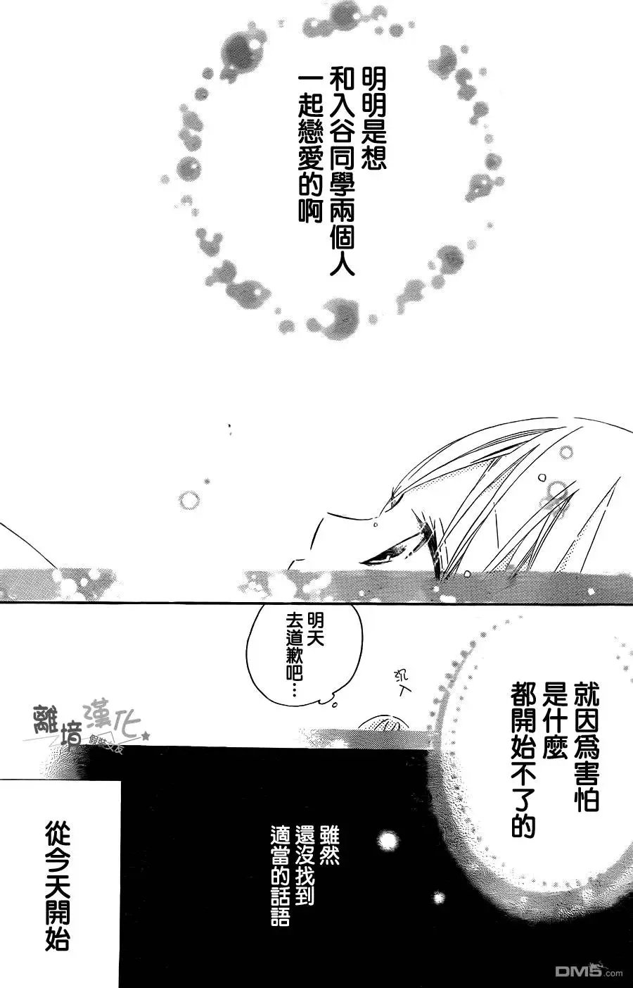 第11回