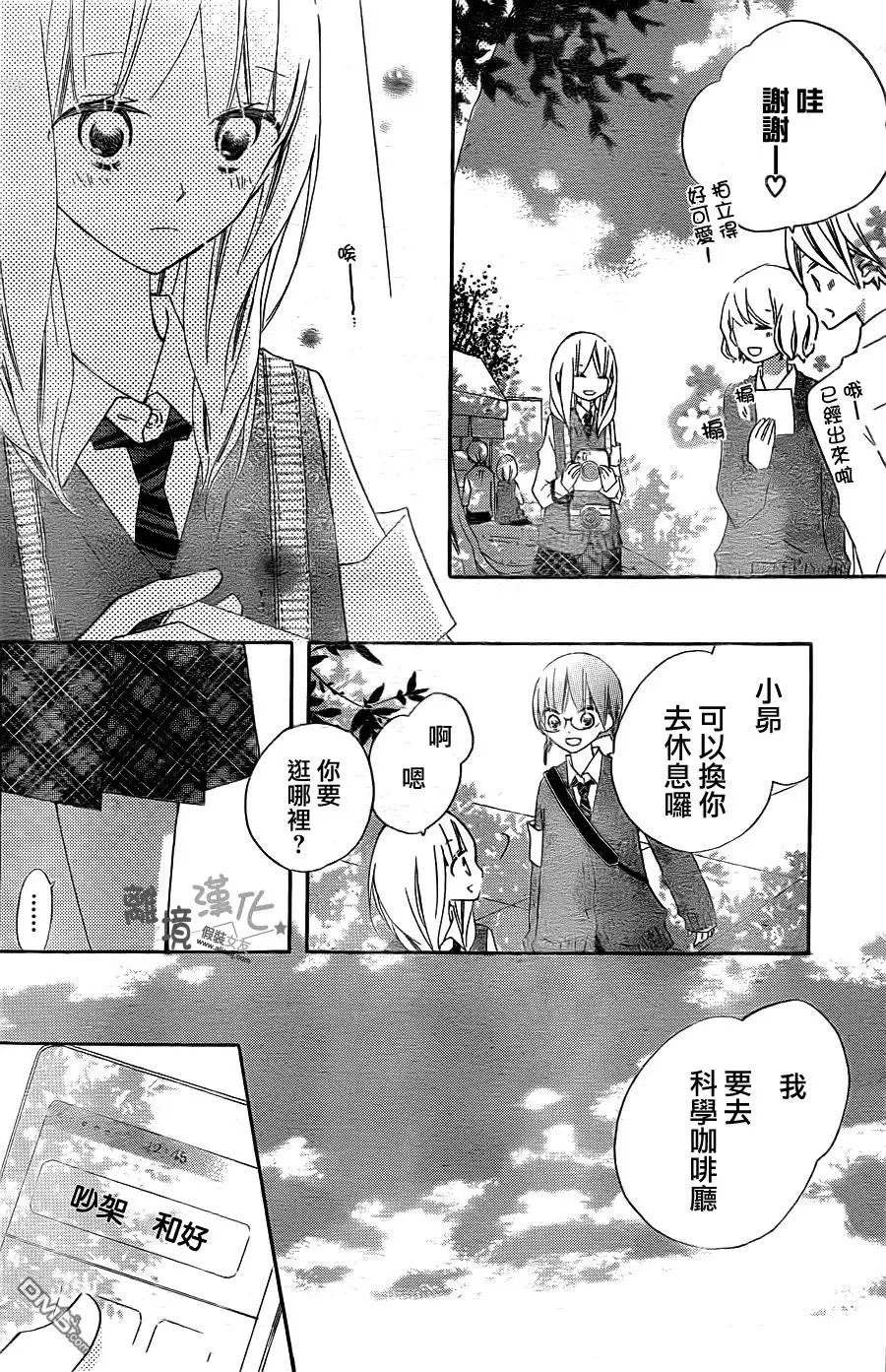 第11回