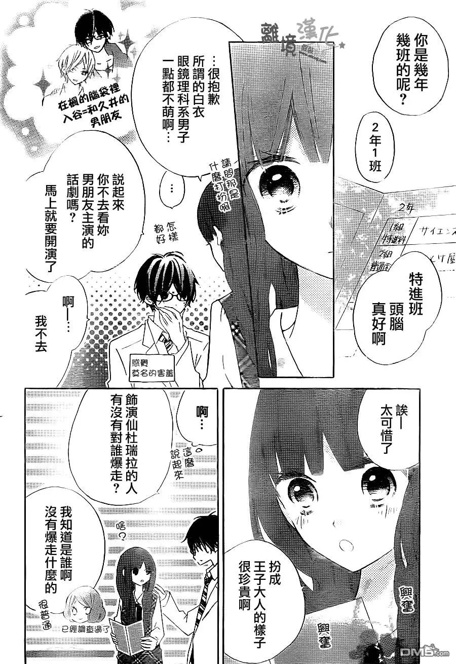 第11回