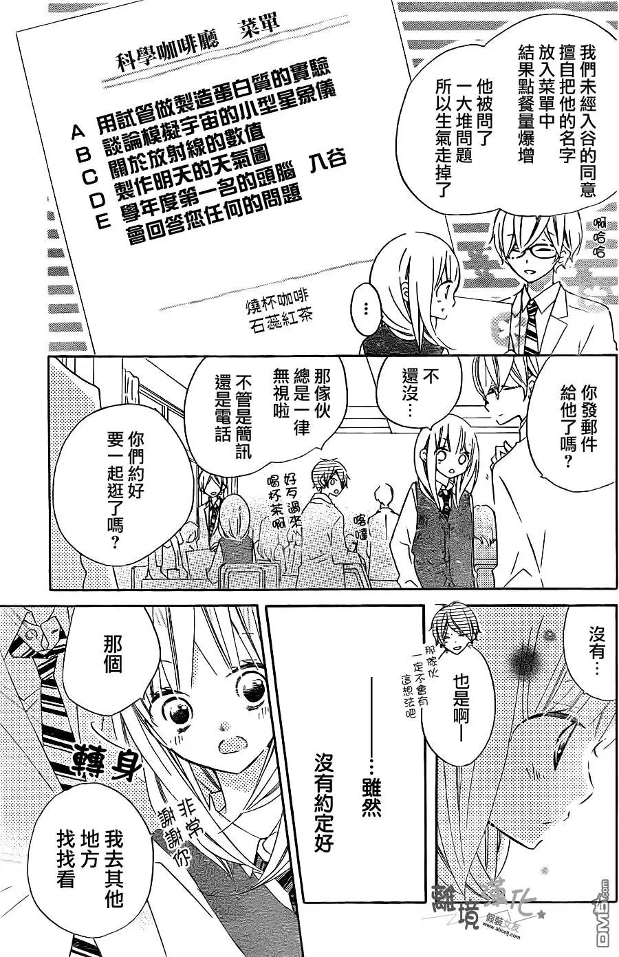 第11回