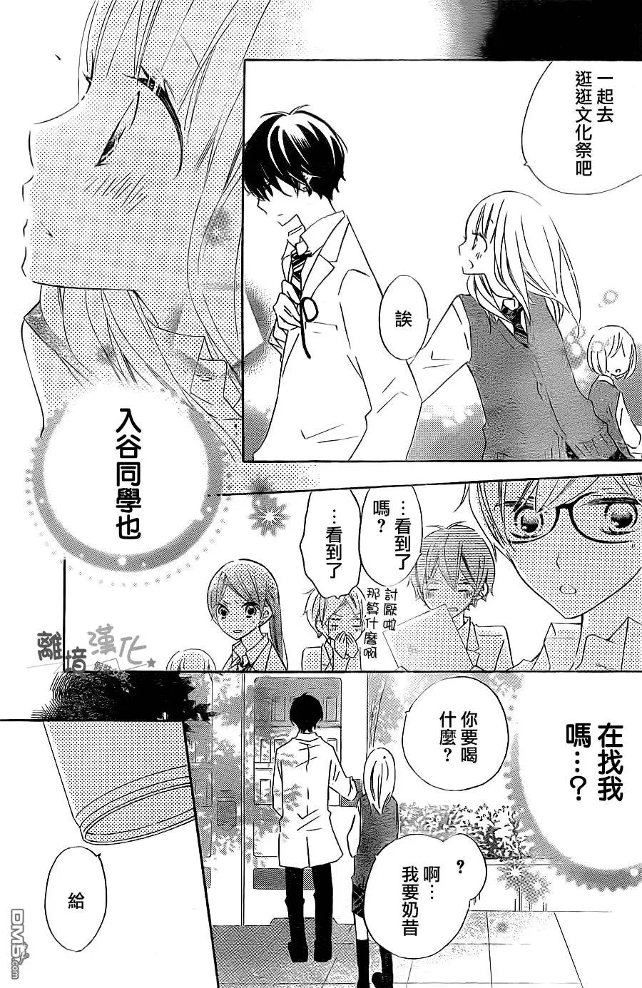 第11回