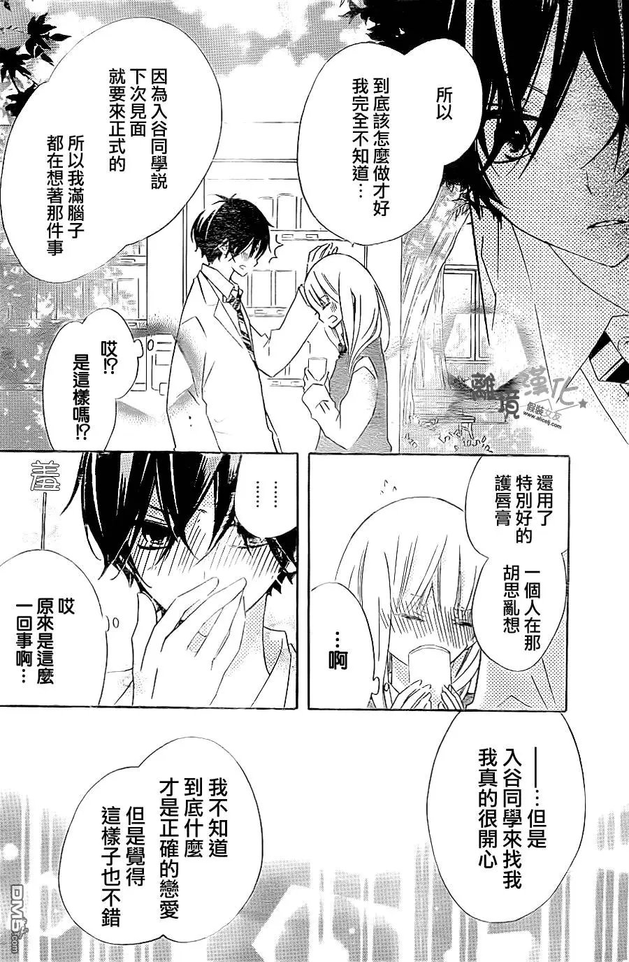 第11回