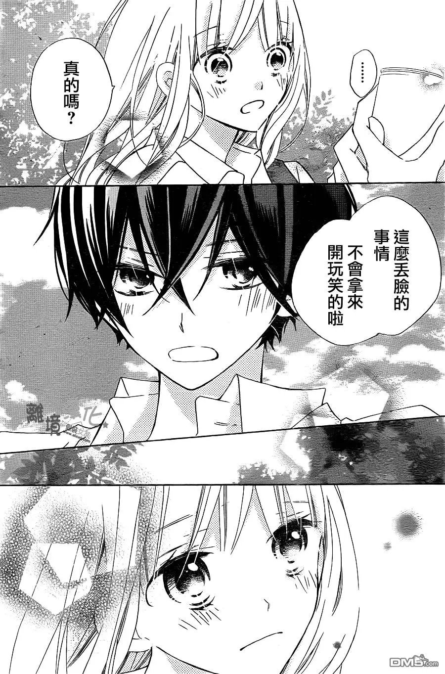 第11回