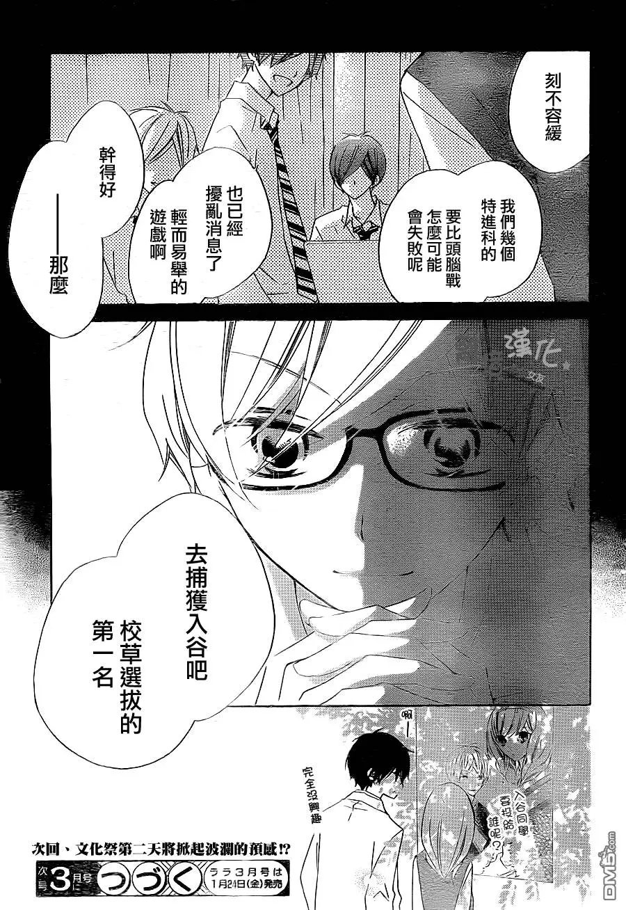 第11回